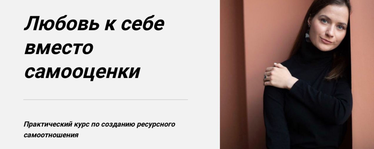 [Наталья Приймаченко] [World of Psychology] Любовь_0.png